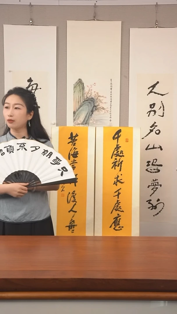 书法博*堂星长老《千处》对联