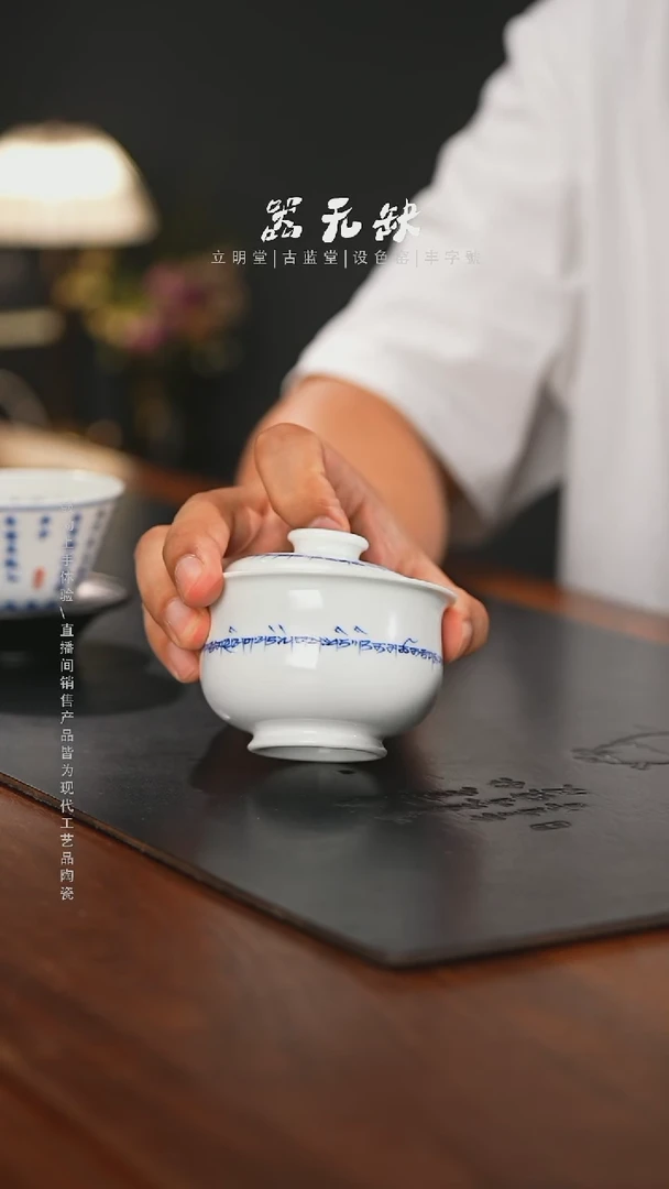 精品茶器【本店无运费险】