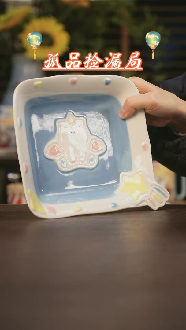 【闪购商品】杯景德镇可爱设计师款陶瓷