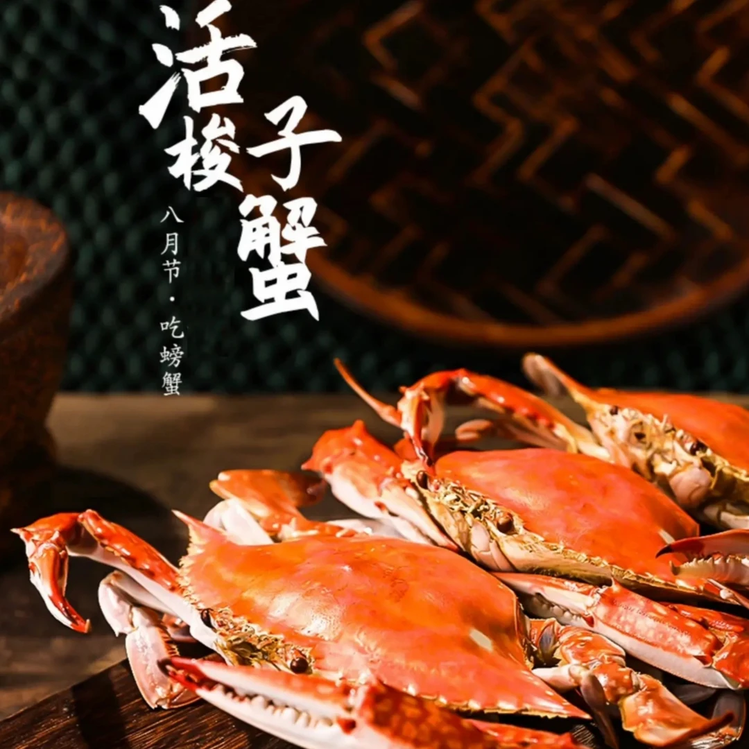 【保鲜不保活】总重2、3、4斤装纯精挑二母海捕梭子蟹，单支1-2两左右 两斤13只左右【小号二母8成介意勿拍】