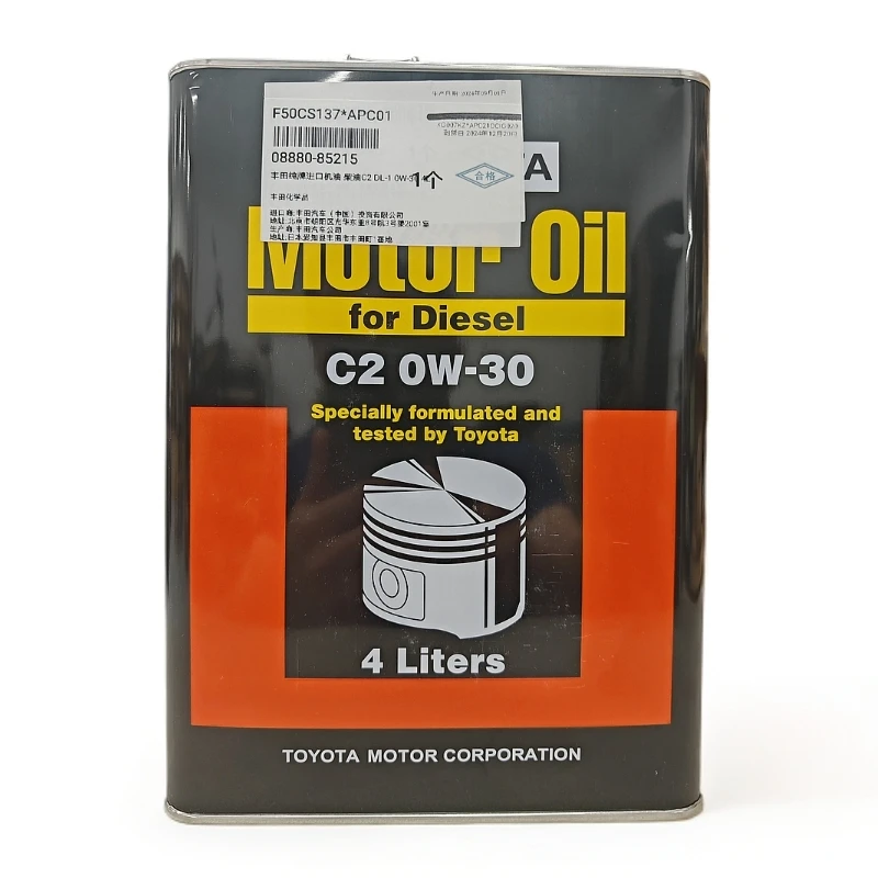 丰田纯牌进口柴油机油0W-30兰德酷路泽柴油