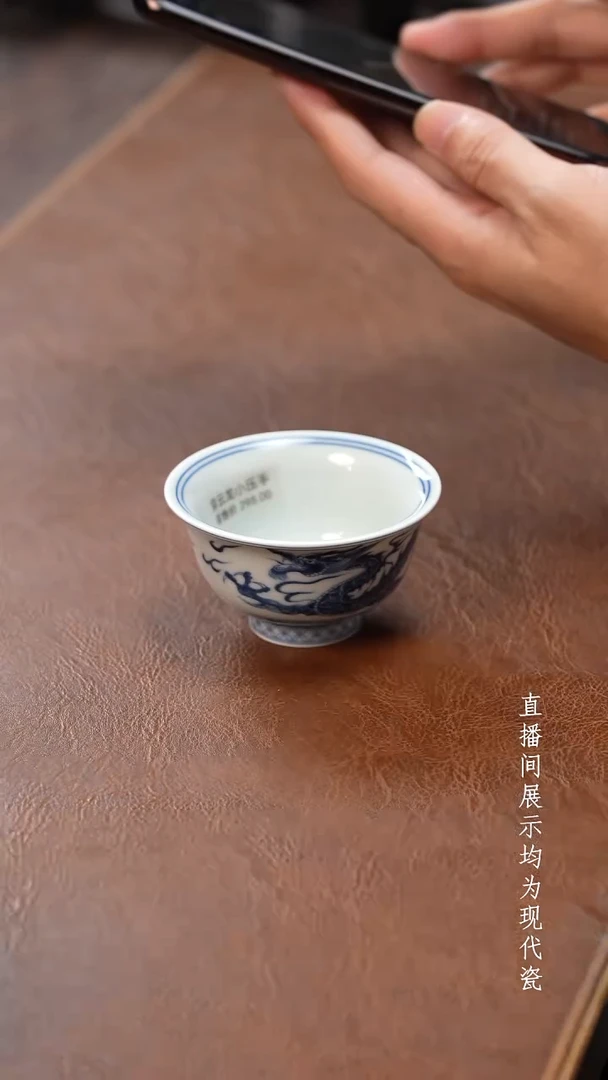 茶器茶器穿云龙小压手