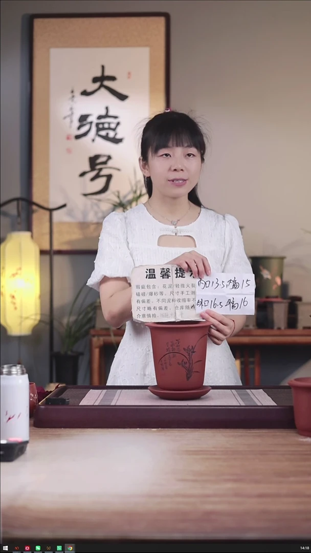 紫砂花盆瑕疵清水泥新款刻兰花小金钟1一只带瑕疵托
