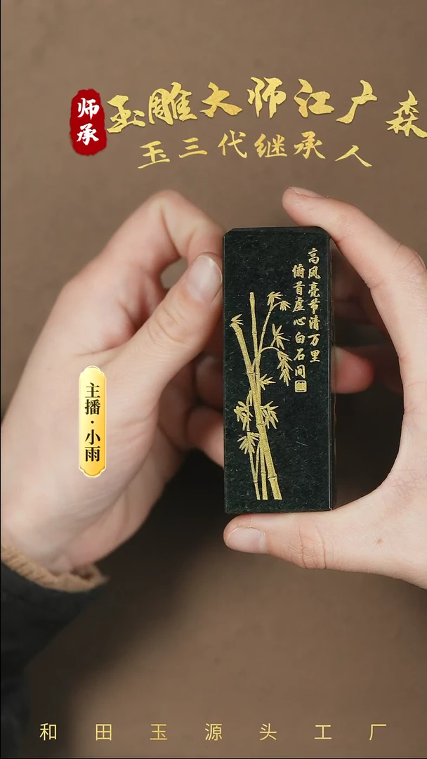 【闪购商品】和田玉把件未镶嵌w37