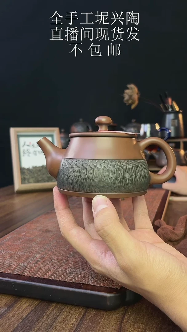 new直播间手工壶链接726