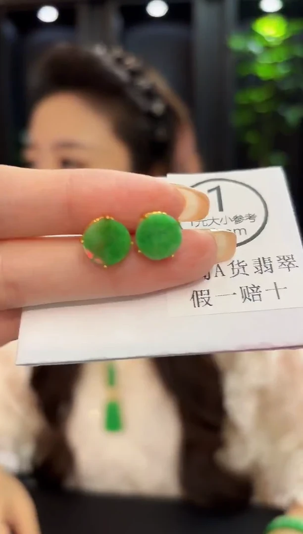 未镶嵌翡翠耳饰L****? 缅料A货/支持复检/一件