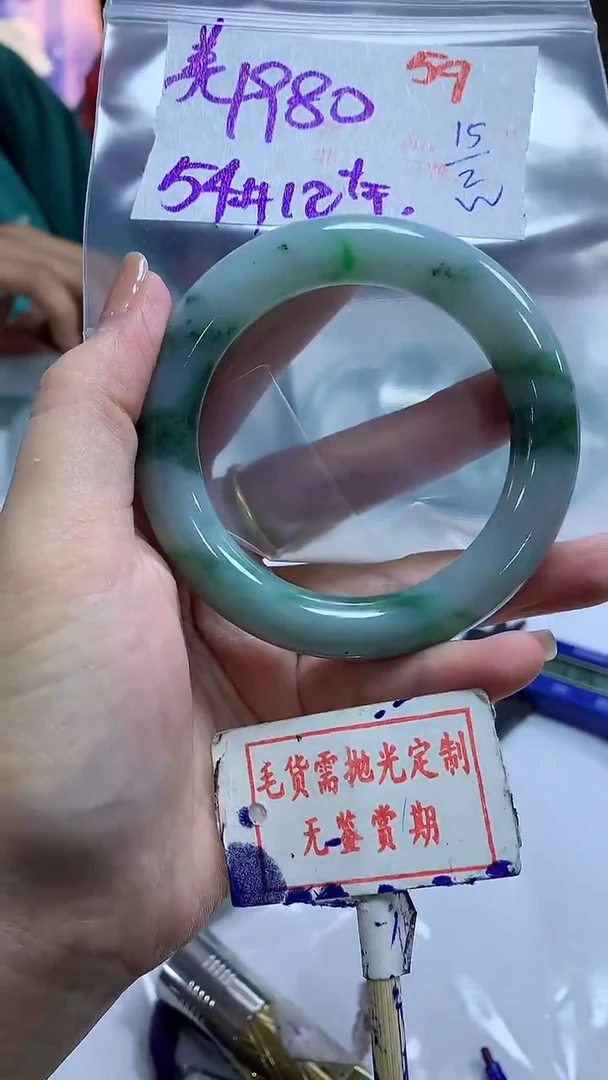 【闪购商品】定制翡翠未镶嵌毛货需精细抛光+美不+1980元