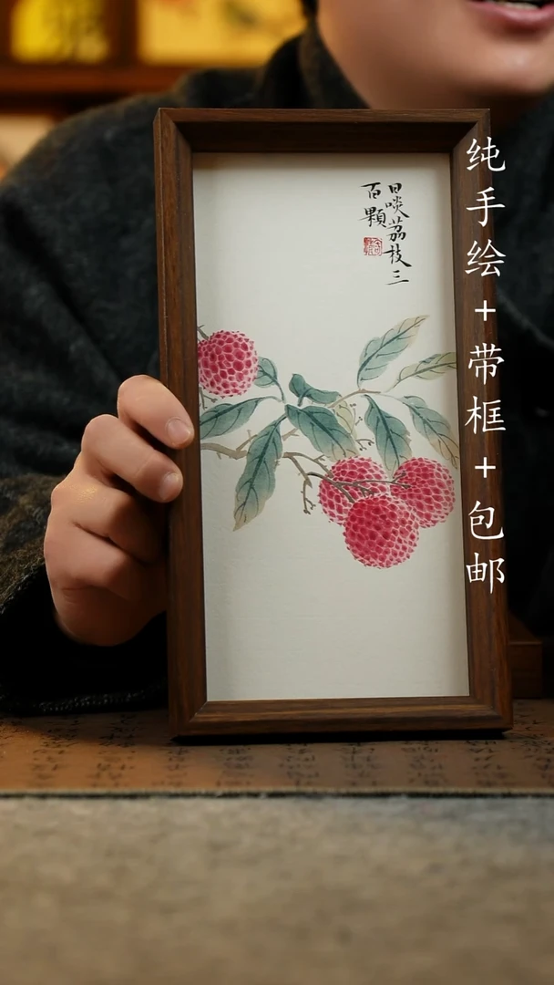 国画纯手绘原创国风国画：画芯+画框