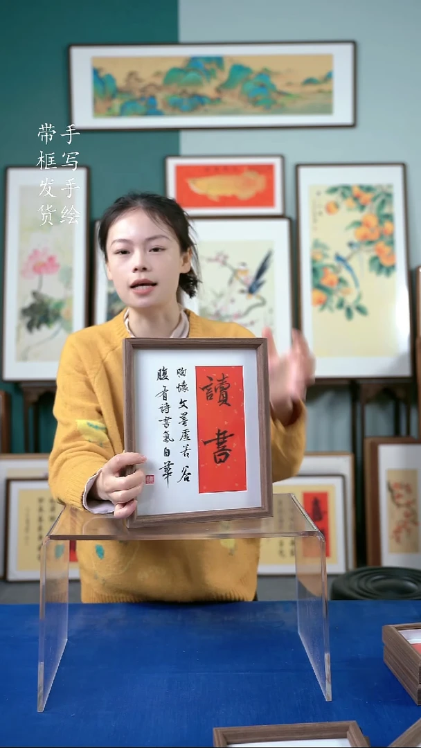 国画23*28  读书