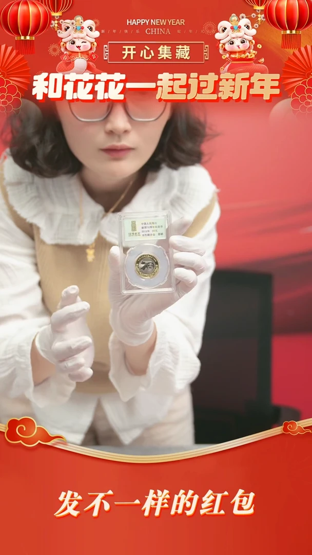 【闪购商品】其他普通金属建国70硬币钱博评级