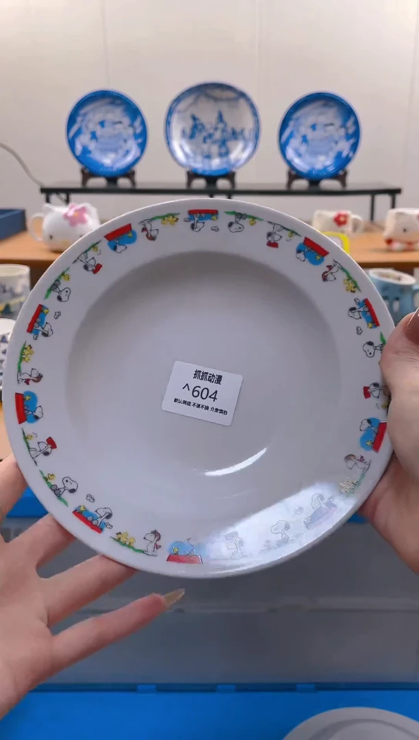 【闪购商品】瓷片604满20包邮发货海外瓷器默认瑕疵