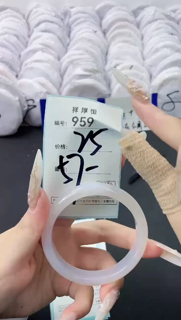 【闪购商品】玛瑙/玉髓手镯未镶嵌959