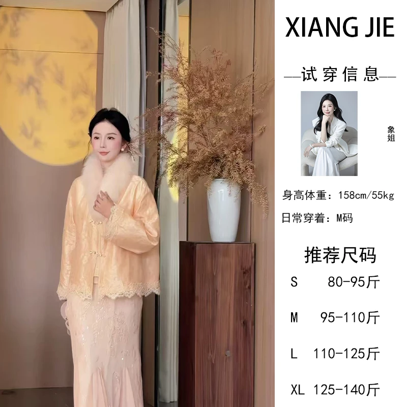 【象姐定制】【碧玉遥光】羽绒服套预CDX5WT8887C气质时尚新中式日常