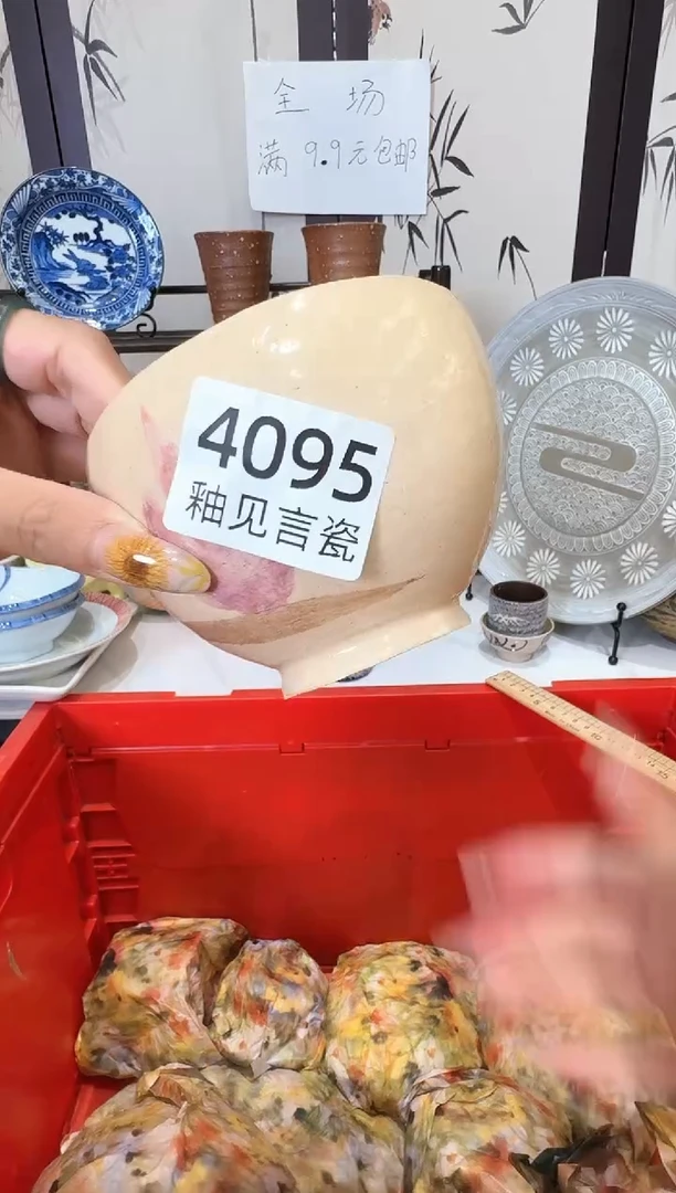 瓷片小****✨谢谢亲亲的选购