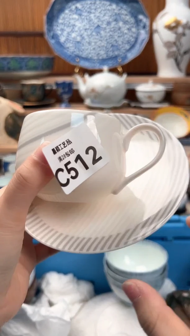 瓷片?****?512C 满28包邮 不满找客服延期