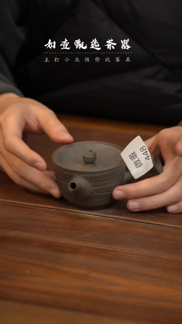 【闪购商品】如壹茶器春节浮力系列微瑕