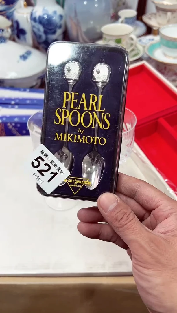 【闪购商品】瓷片5211星耀日瓷感谢支持