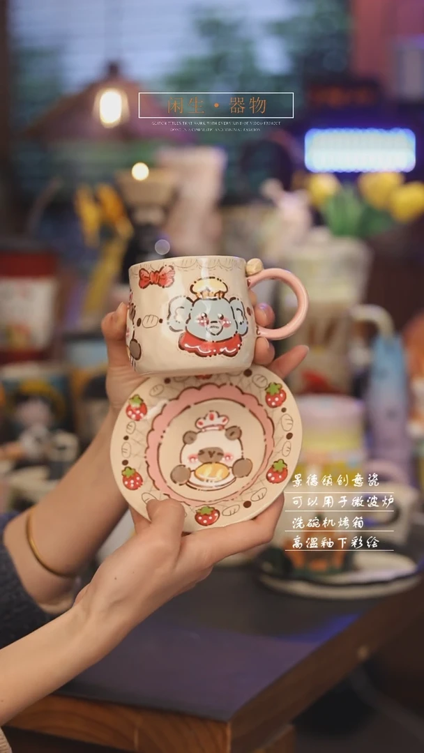 【闪购商品】景德镇可爱设计师款陶瓷