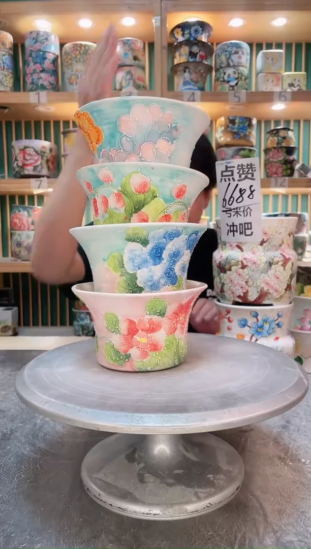 瓷片默认微瑕一物一拍0927-051-4个