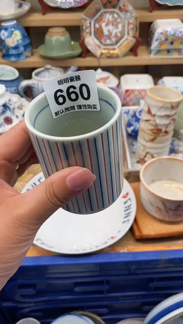 瓷片陈****爱新号开播  满28包邮  感谢老板支持