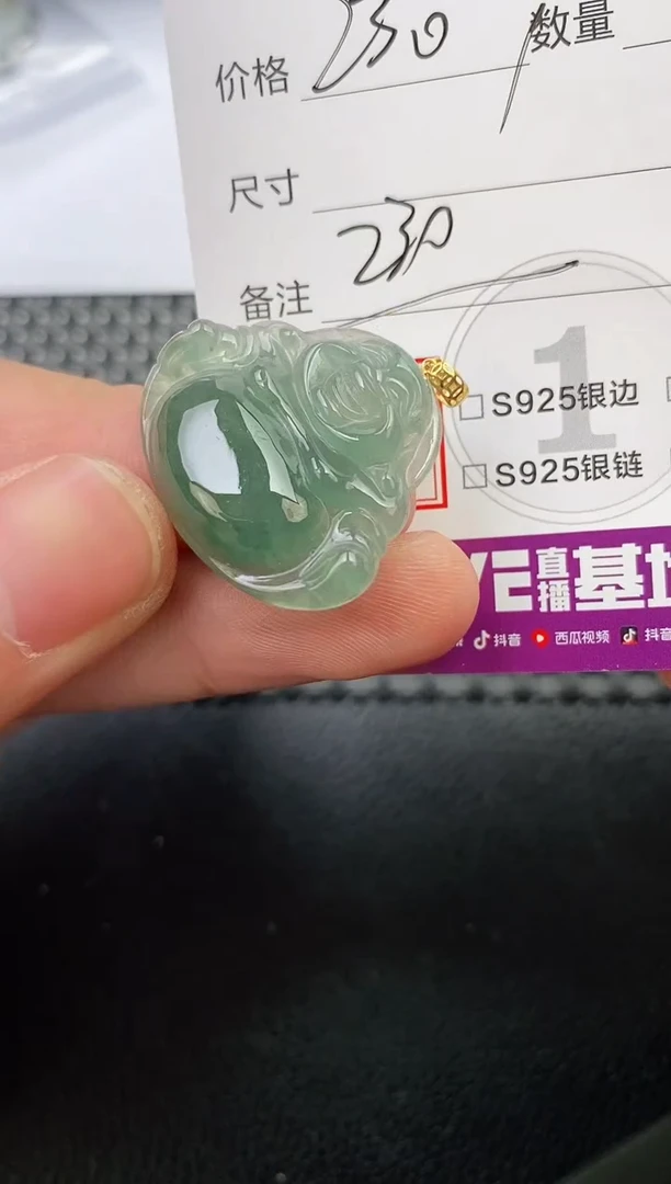 翡翠18K金镶嵌颈饰英*吊坠