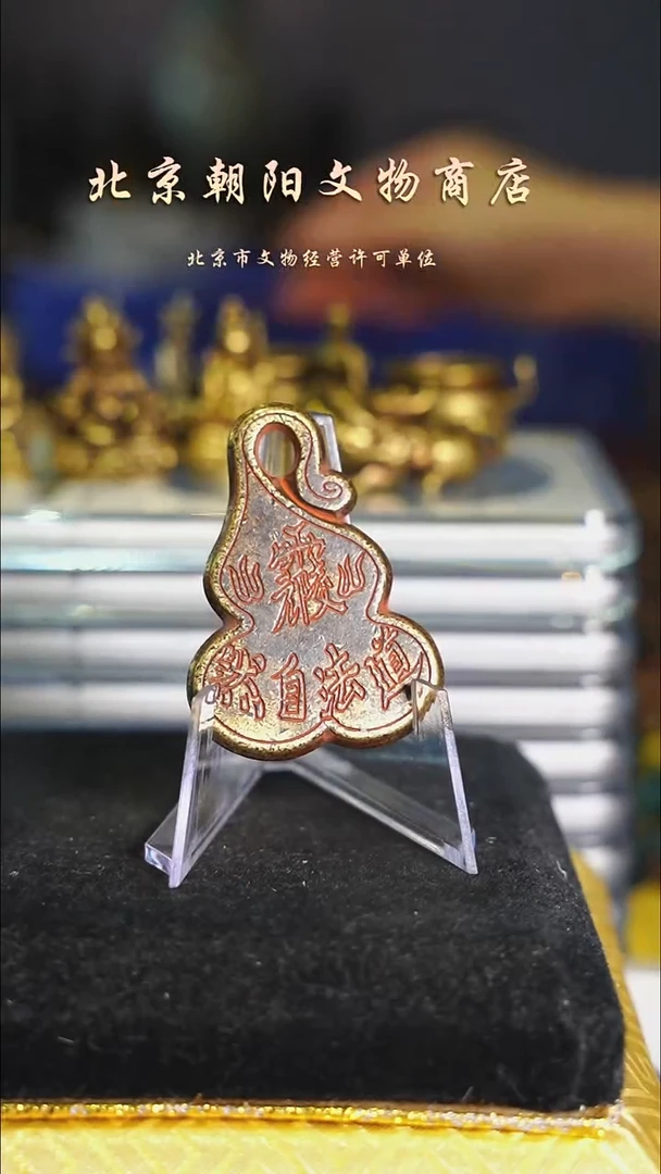 铜w**n不带证书花钱---7215