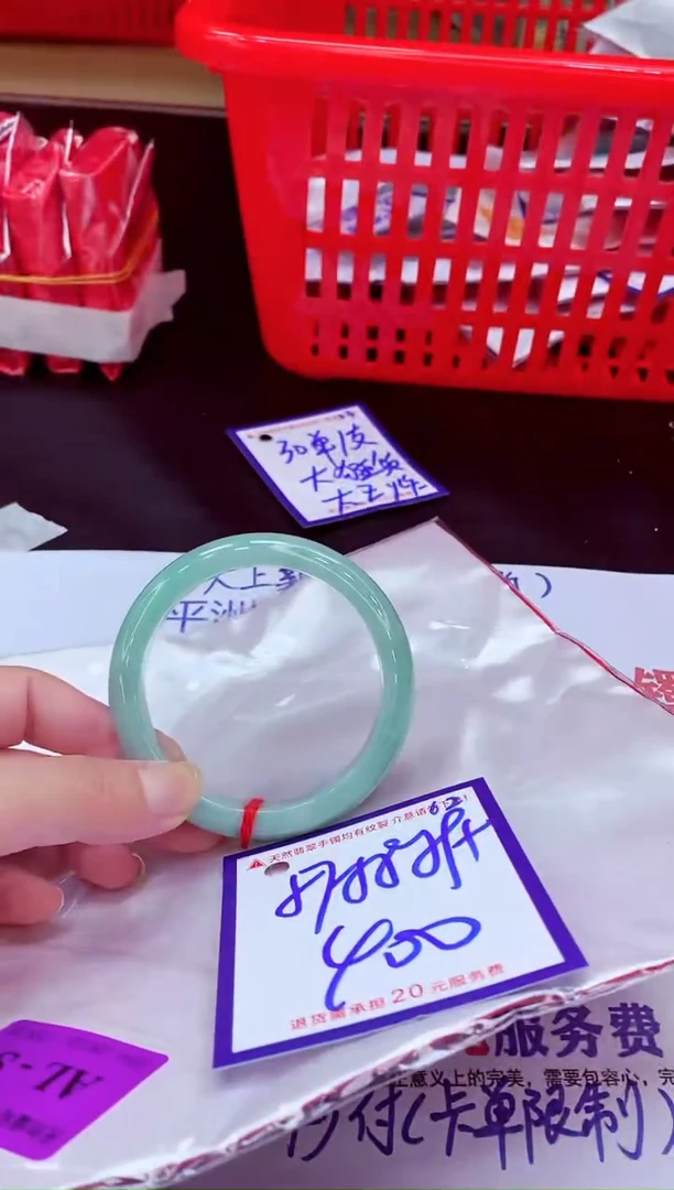 未镶嵌手镯翡翠11111111