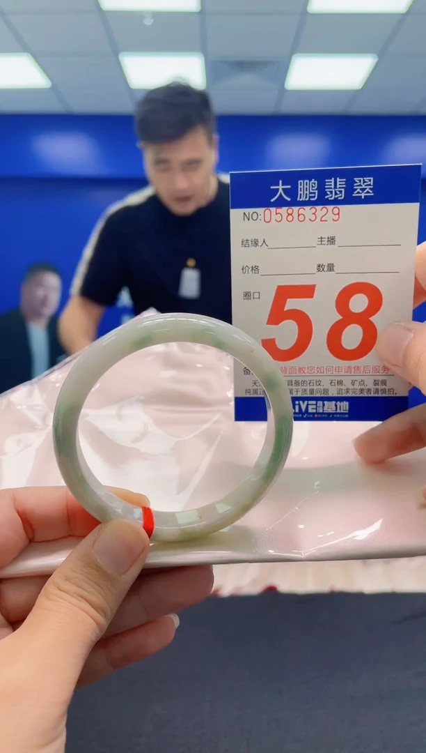 未镶嵌手镯翡翠AAAAAAAAA