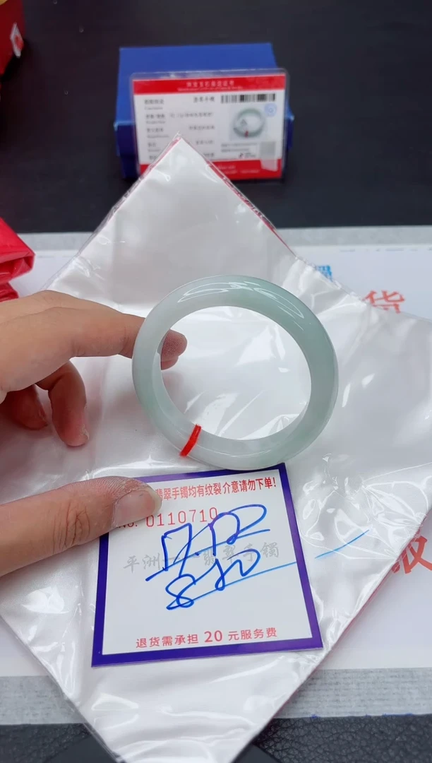 未镶嵌手镯翡翠111111111