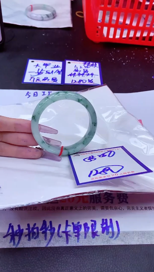 翡翠手镯未镶嵌11111111
