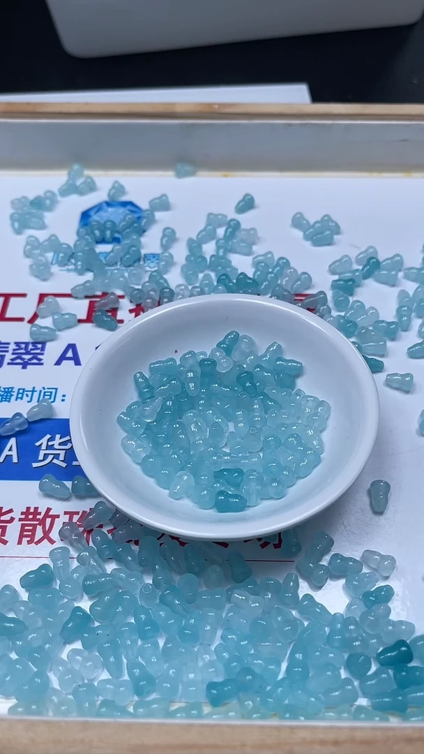 未镶嵌散珠玛瑙/玉髓M417 冰蓝 葫芦20颗9.9元