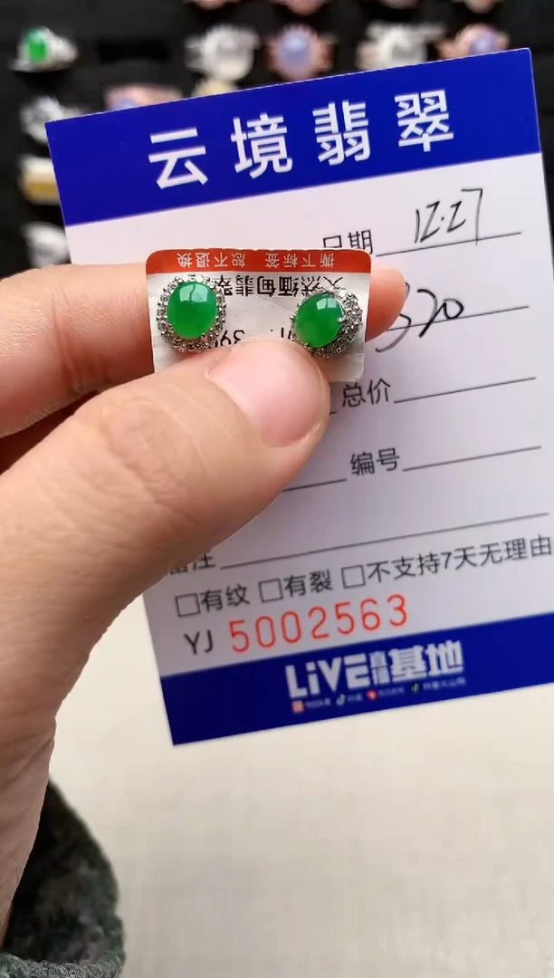 银S925镶嵌戒指翡翠2563