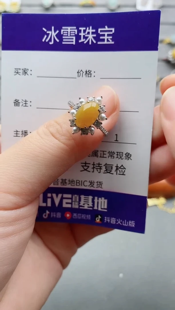 【闪购商品】翡翠戒指银S925镶嵌一物一证