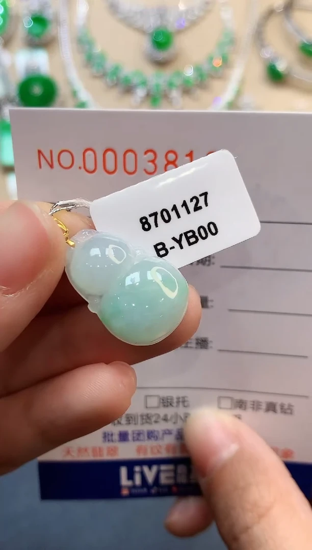 【闪购商品】翡翠吊坠(不含链)18K金镶嵌3813