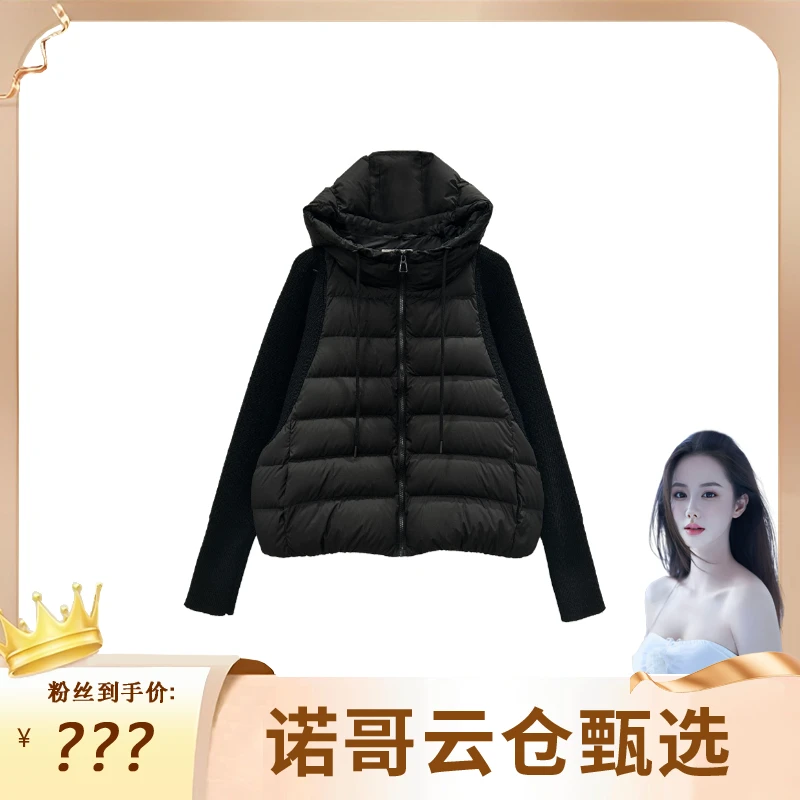 【诺哥专属】拼接针织排骨宽松冬季短款女鹅绒羽绒服-R238Y51103