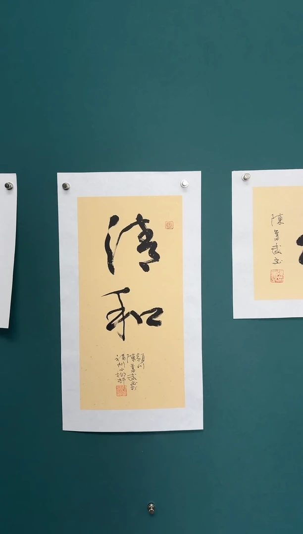 【闪购商品】传统民间艺术-年画