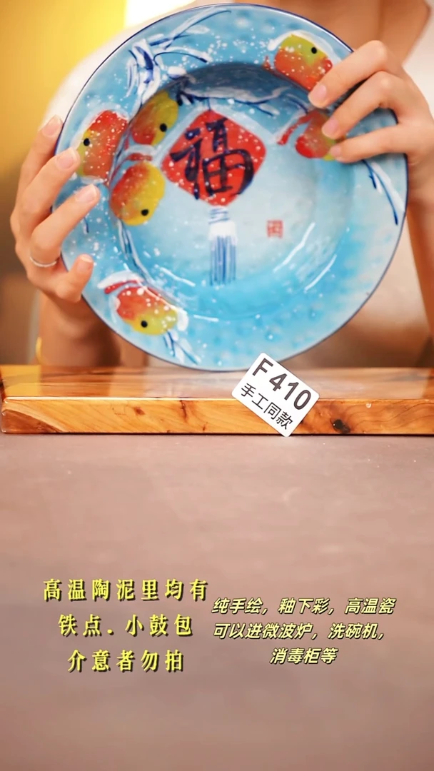 其他F410陶然集器瓷器