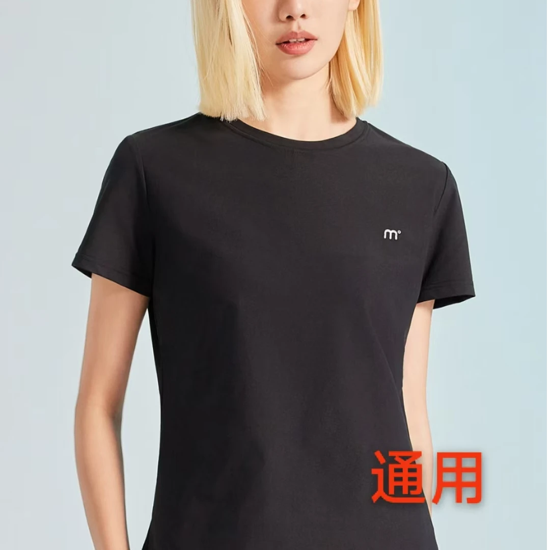 通用(零食)付米链接时尚衫