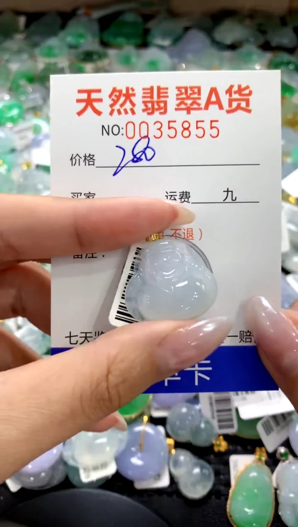 颈饰18K金镶嵌翡翠1