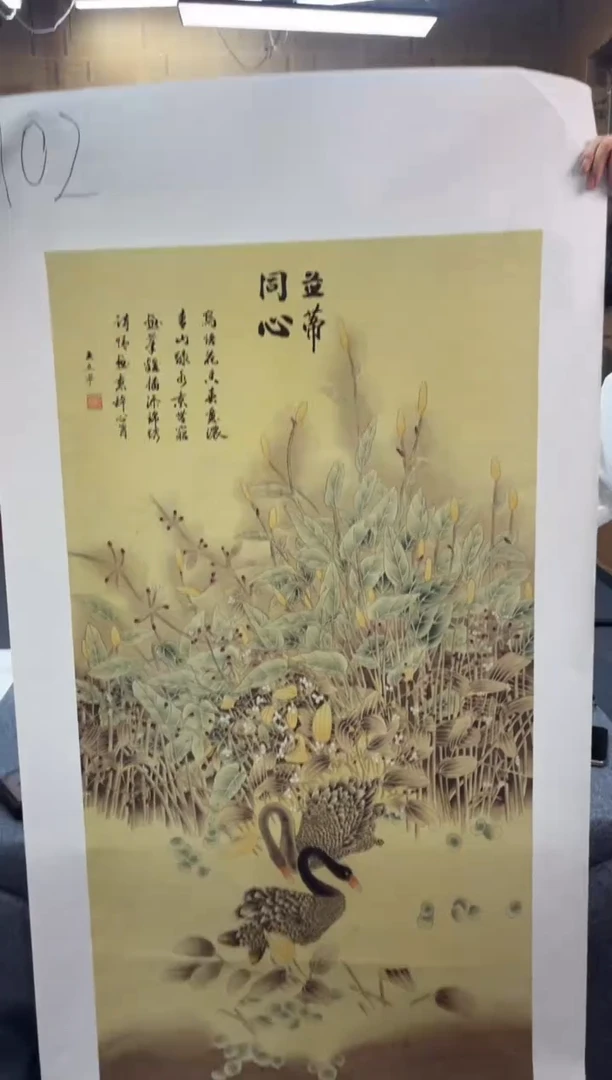 1刘洋画院高端精品120