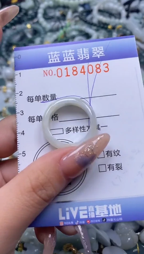 【闪购商品】翡翠颈饰未镶嵌闪购0184083