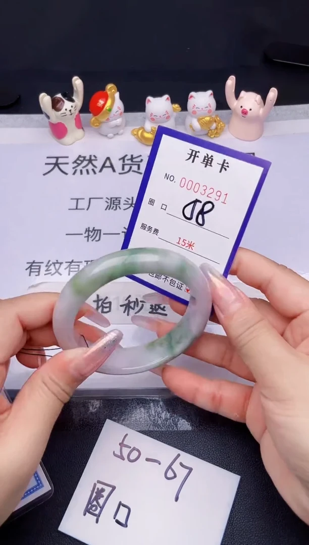 未镶嵌手镯翡翠翡翠手镯未镶嵌