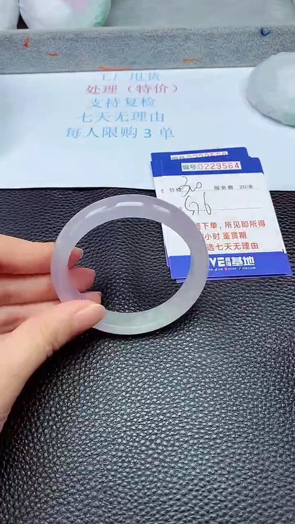 拍下以实物为准229564