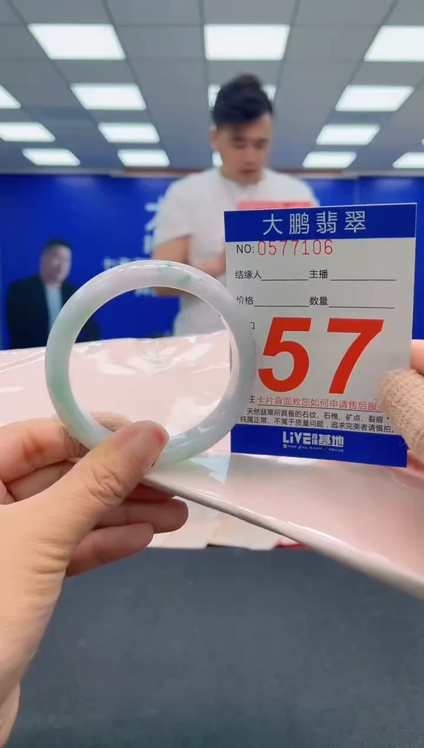 未镶嵌手镯翡翠AAAAAAAAAA