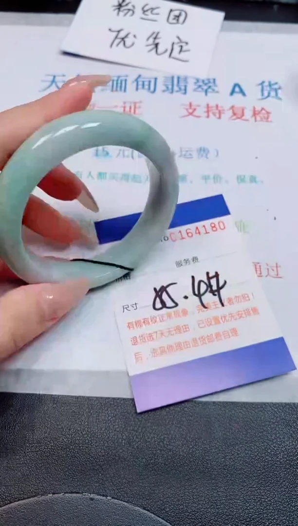 未镶嵌手镯翡翠天然缅甸翡翠164180