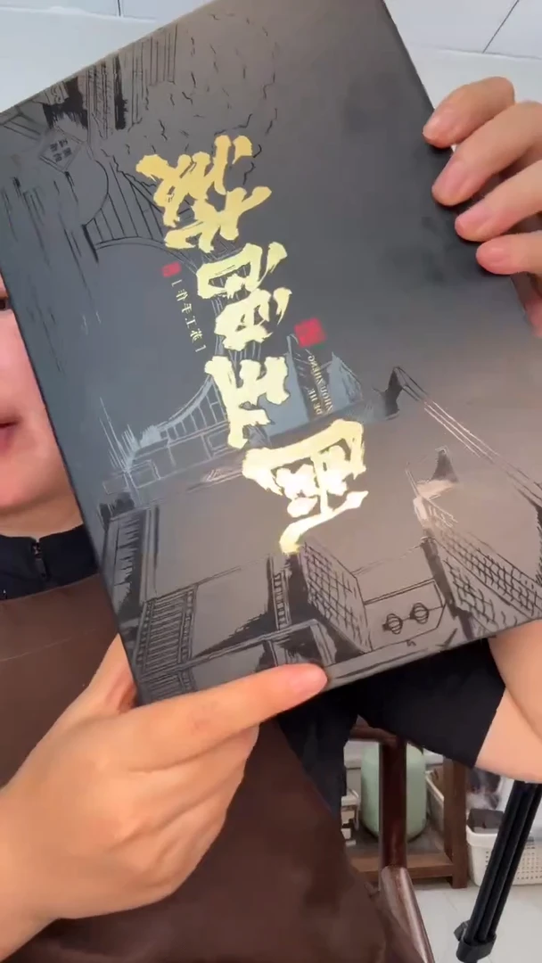 橄榄核手串/手链供货款盲核