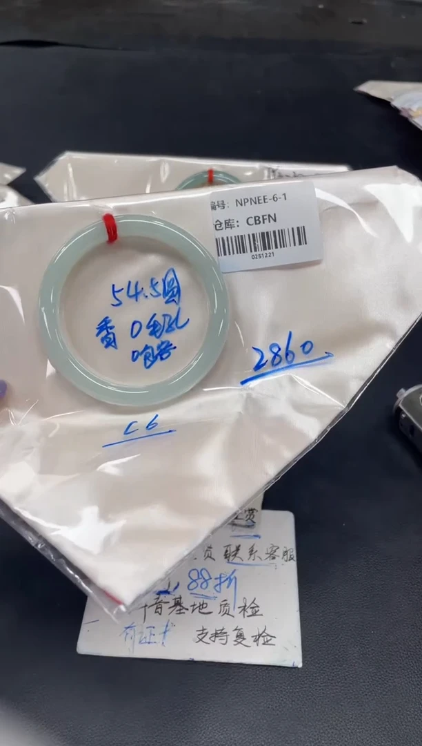 未镶嵌手镯翡翠翡翠手镯