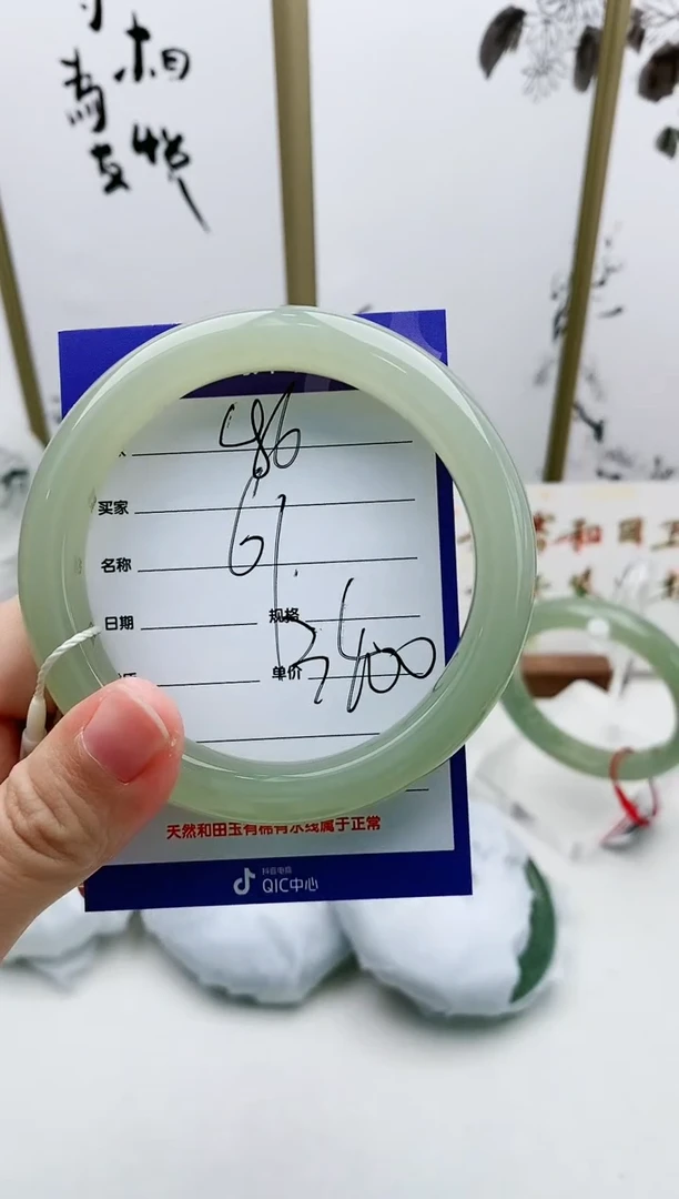 和田玉手镯未镶嵌L86微色差MM