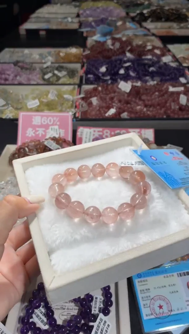 未镶嵌手链水晶167号 多样性发一DD  14+