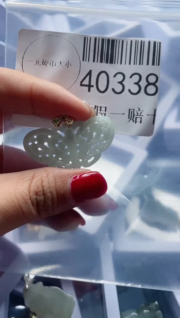 【闪购商品】翡翠吊坠(不含链)未镶嵌40338